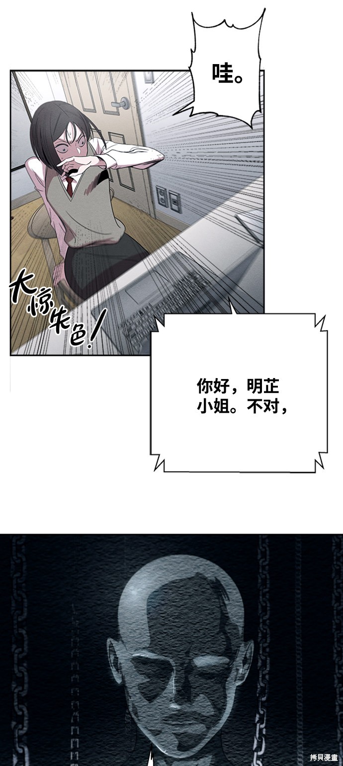 《快转追凶》漫画最新章节第4话免费下拉式在线观看章节第【19】张图片