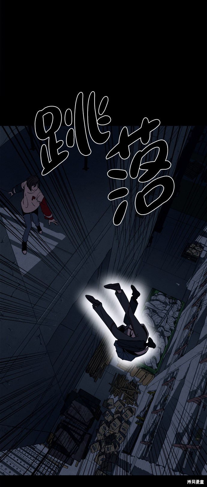 《快转追凶》漫画最新章节第14话免费下拉式在线观看章节第【34】张图片