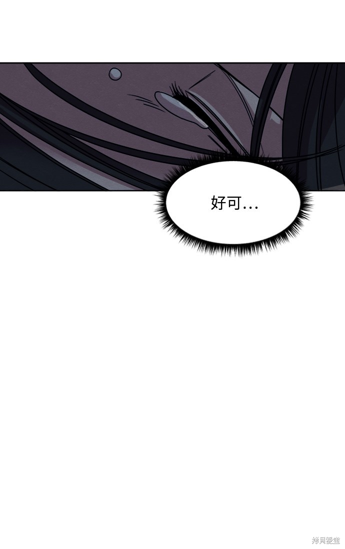 《快转追凶》漫画最新章节第11话免费下拉式在线观看章节第【7】张图片