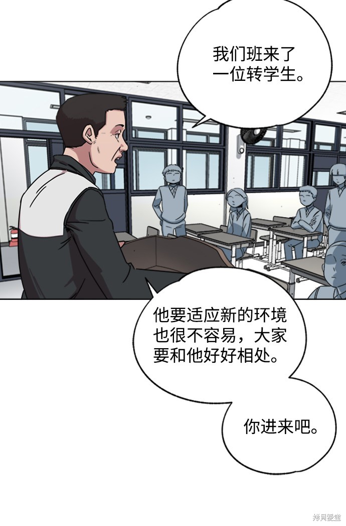 《快转追凶》漫画最新章节第1话免费下拉式在线观看章节第【26】张图片