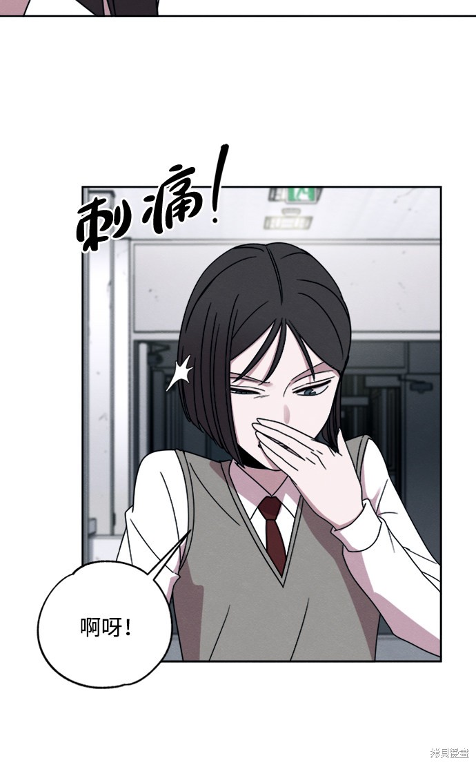 《快转追凶》漫画最新章节第21话免费下拉式在线观看章节第【5】张图片