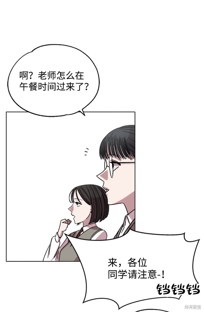 《快转追凶》漫画最新章节第1话免费下拉式在线观看章节第【25】张图片