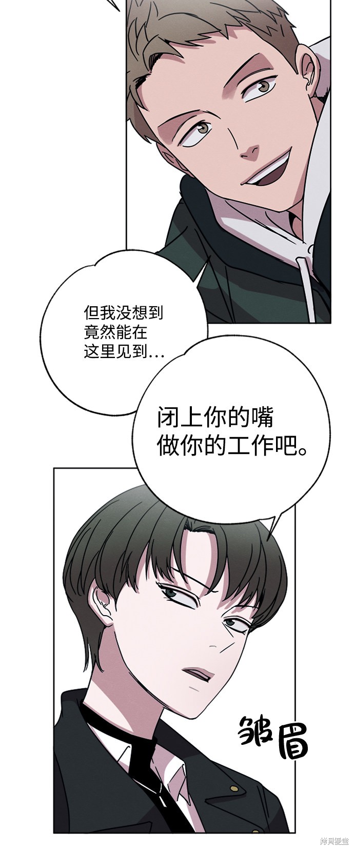 《快转追凶》漫画最新章节第6话免费下拉式在线观看章节第【30】张图片