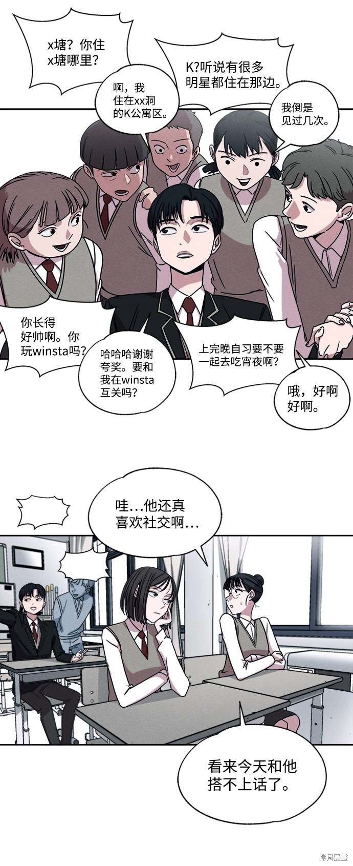 《快转追凶》漫画最新章节第1话免费下拉式在线观看章节第【32】张图片