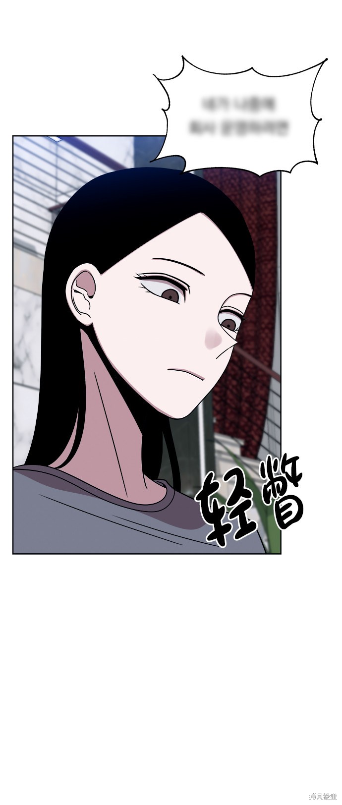 《快转追凶》漫画最新章节第35话免费下拉式在线观看章节第【6】张图片