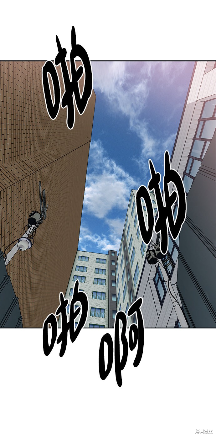 《快转追凶》漫画最新章节第35话免费下拉式在线观看章节第【45】张图片