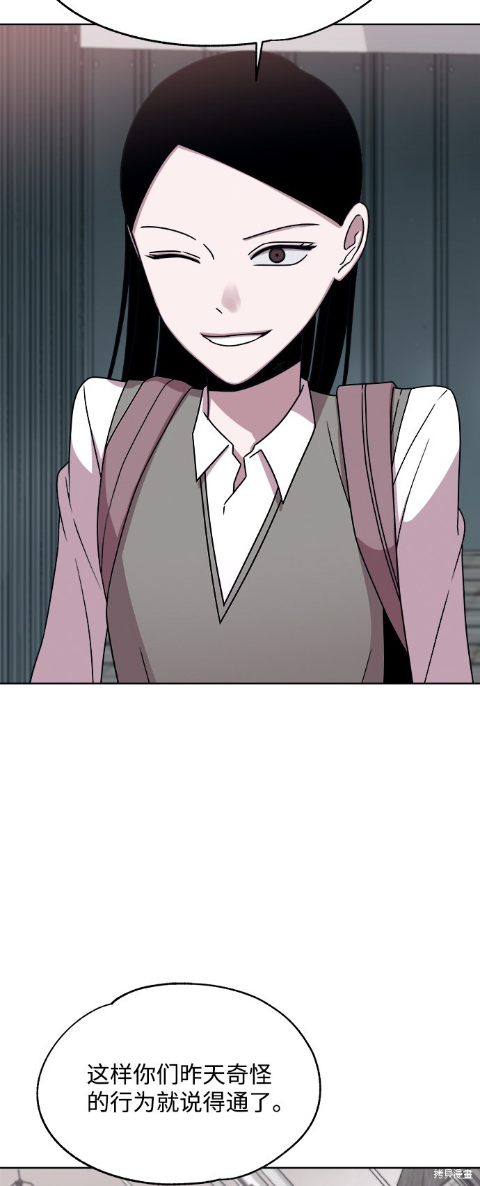 《快转追凶》漫画最新章节第35话免费下拉式在线观看章节第【20】张图片