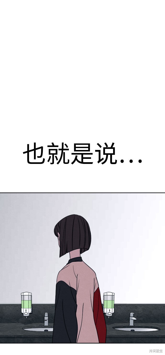 《快转追凶》漫画最新章节第15话免费下拉式在线观看章节第【14】张图片