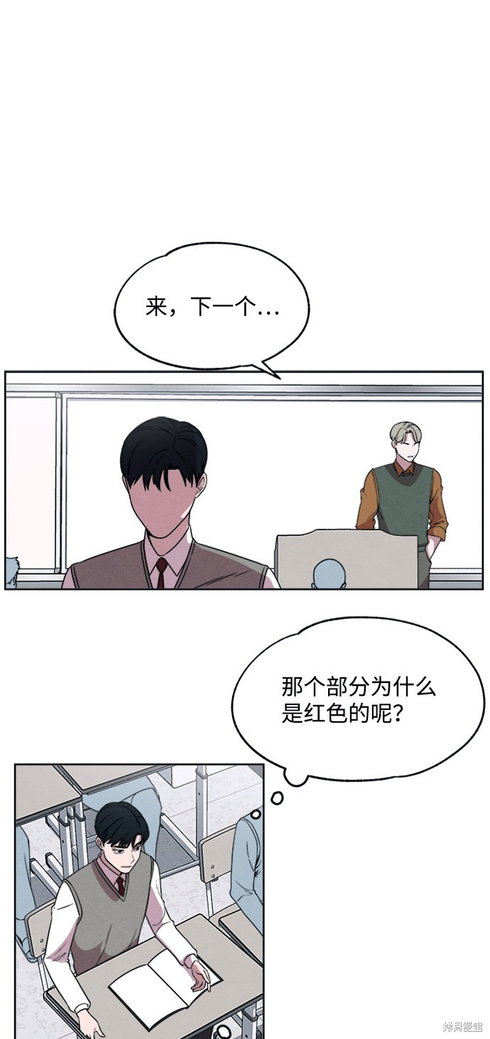 《快转追凶》漫画最新章节第9话免费下拉式在线观看章节第【3】张图片