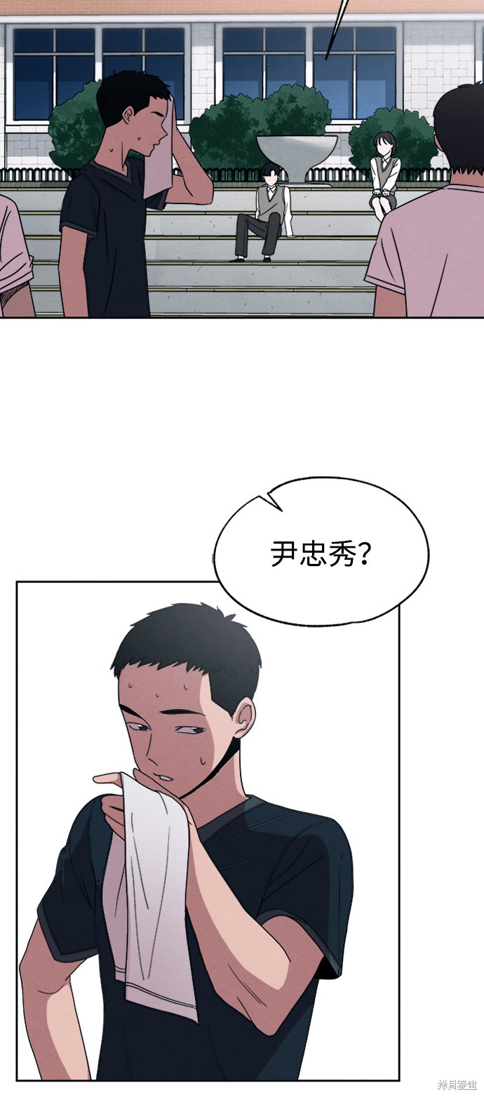 《快转追凶》漫画最新章节第24话免费下拉式在线观看章节第【6】张图片