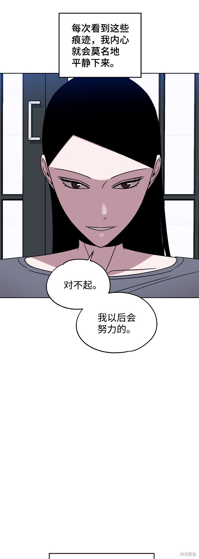 《快转追凶》漫画最新章节第35话免费下拉式在线观看章节第【10】张图片