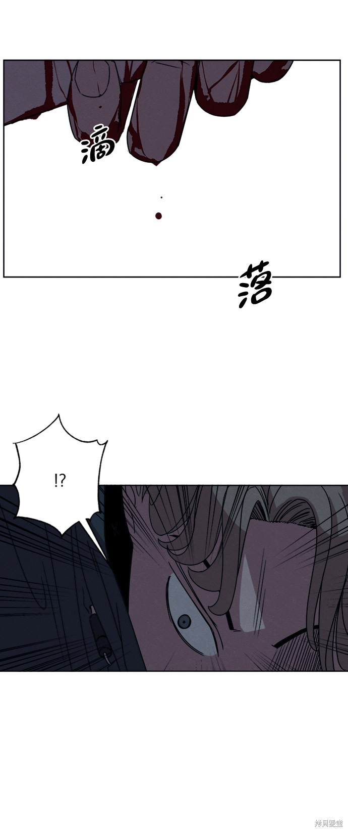 《快转追凶》漫画最新章节第13话免费下拉式在线观看章节第【17】张图片