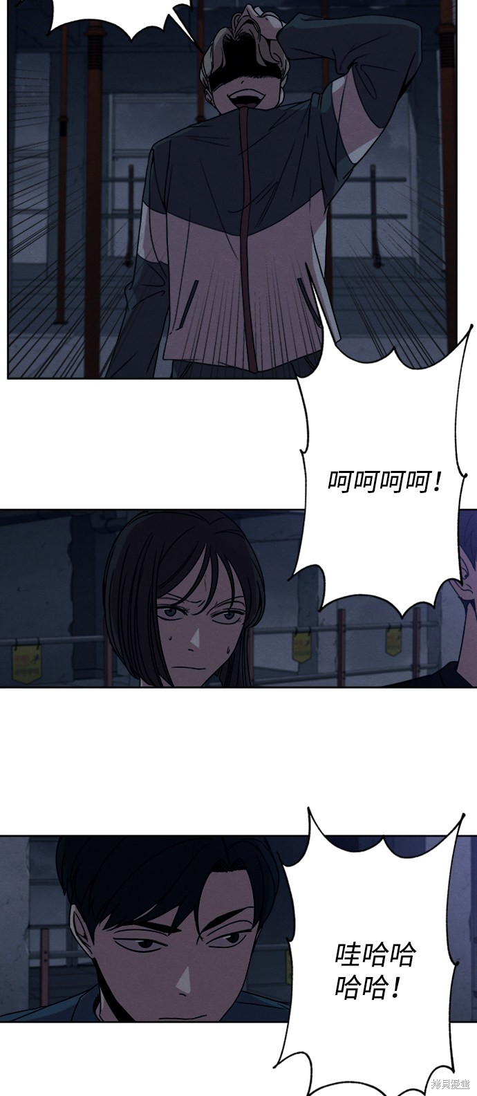 《快转追凶》漫画最新章节第11话免费下拉式在线观看章节第【29】张图片