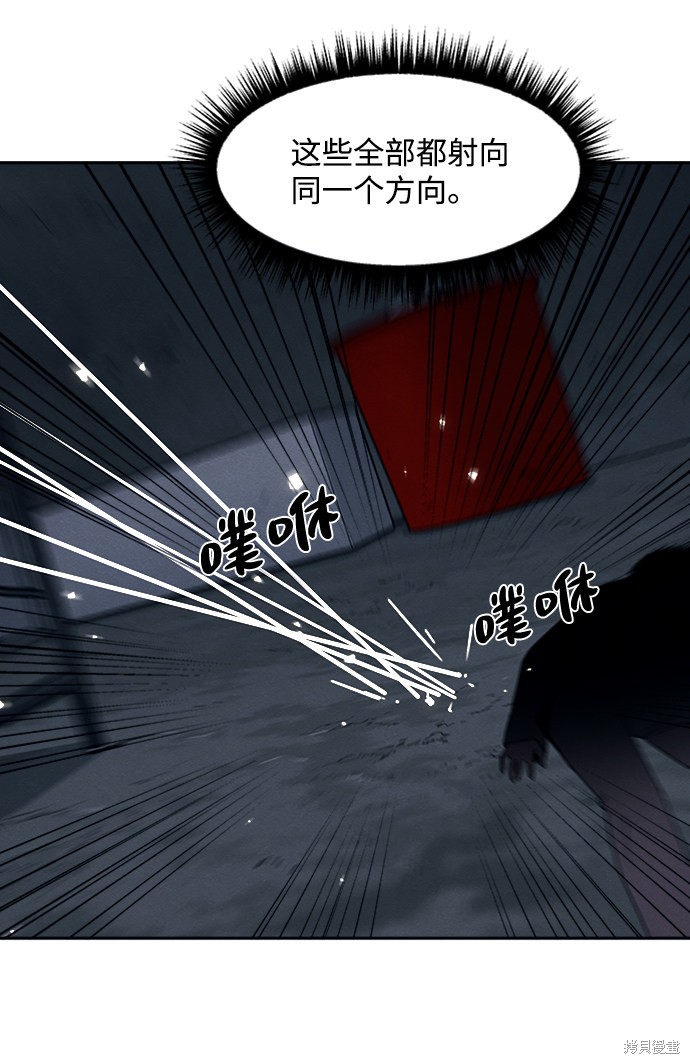 《快转追凶》漫画最新章节第20话免费下拉式在线观看章节第【32】张图片