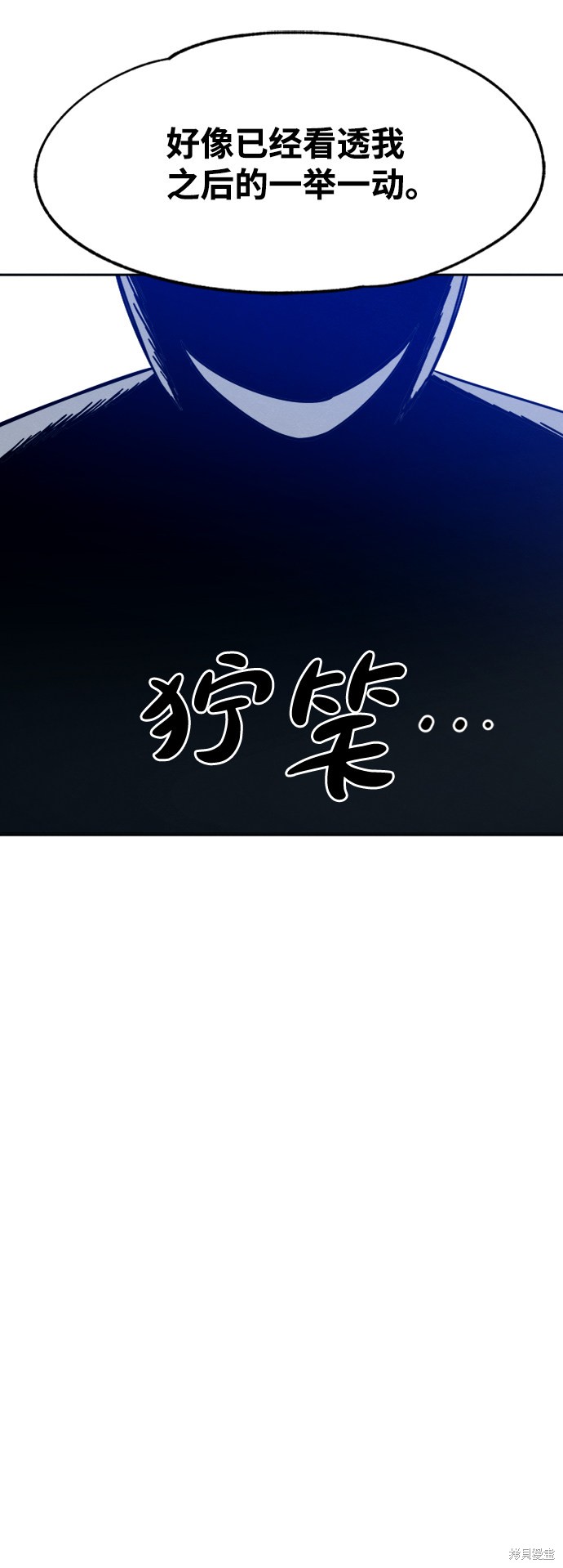 《快转追凶》漫画最新章节第30话免费下拉式在线观看章节第【22】张图片