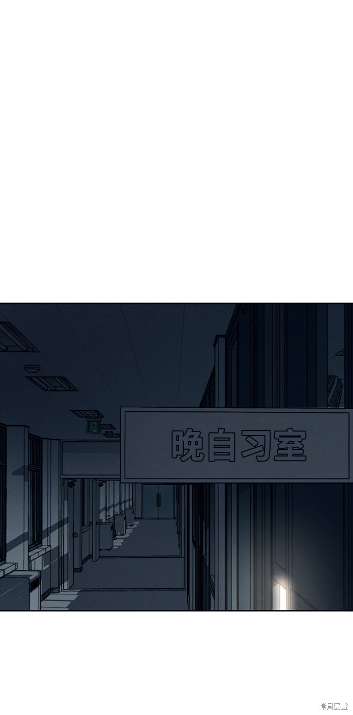 《快转追凶》漫画最新章节第31话免费下拉式在线观看章节第【57】张图片