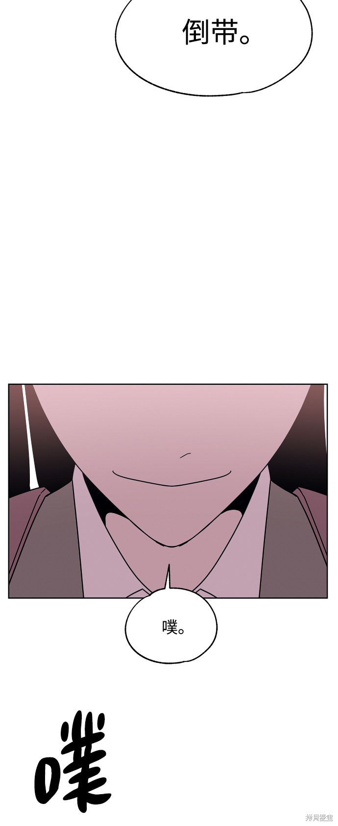 《快转追凶》漫画最新章节第35话免费下拉式在线观看章节第【17】张图片