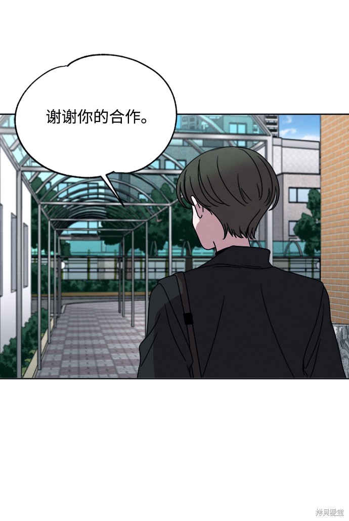 《快转追凶》漫画最新章节第7话免费下拉式在线观看章节第【11】张图片