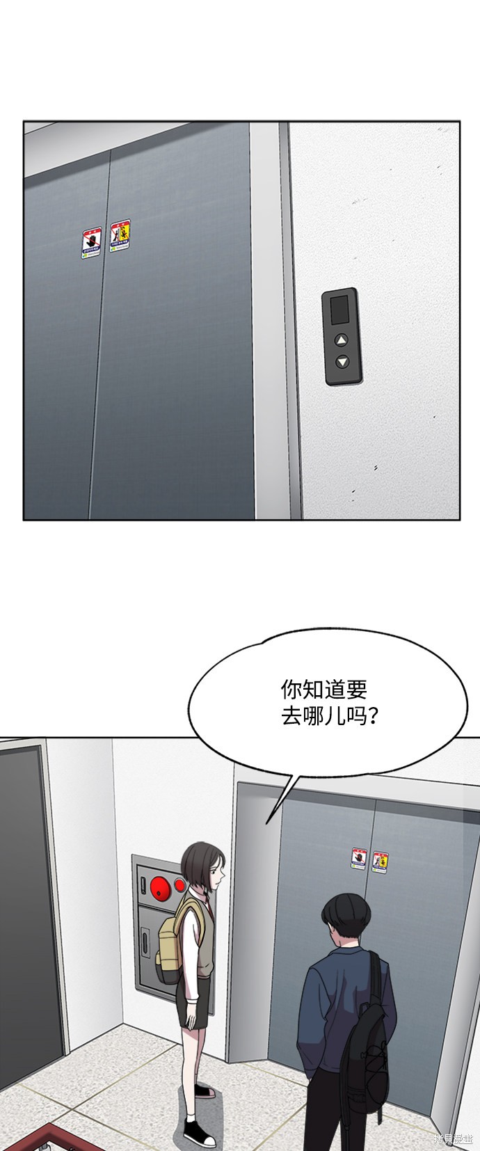 《快转追凶》漫画最新章节第17话免费下拉式在线观看章节第【2】张图片