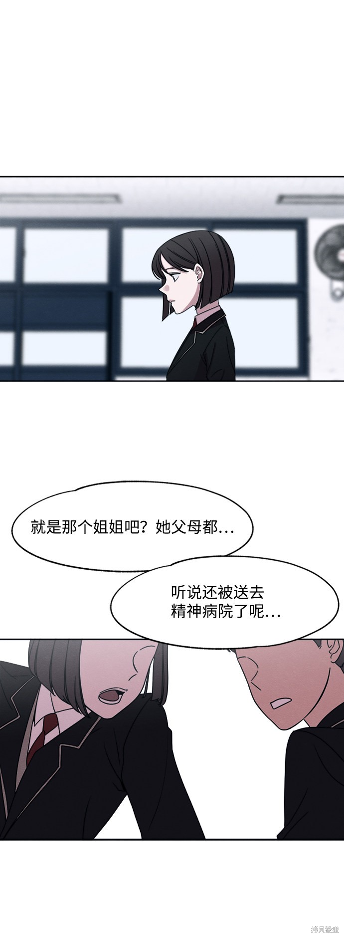 《快转追凶》漫画最新章节第23话免费下拉式在线观看章节第【47】张图片