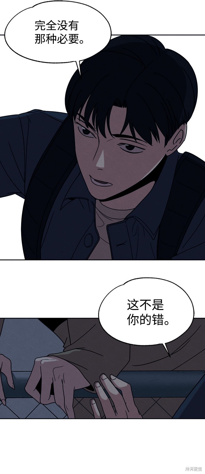 《快转追凶》漫画最新章节第18话免费下拉式在线观看章节第【34】张图片