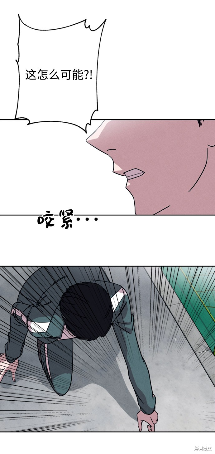 《快转追凶》漫画最新章节第3话免费下拉式在线观看章节第【26】张图片