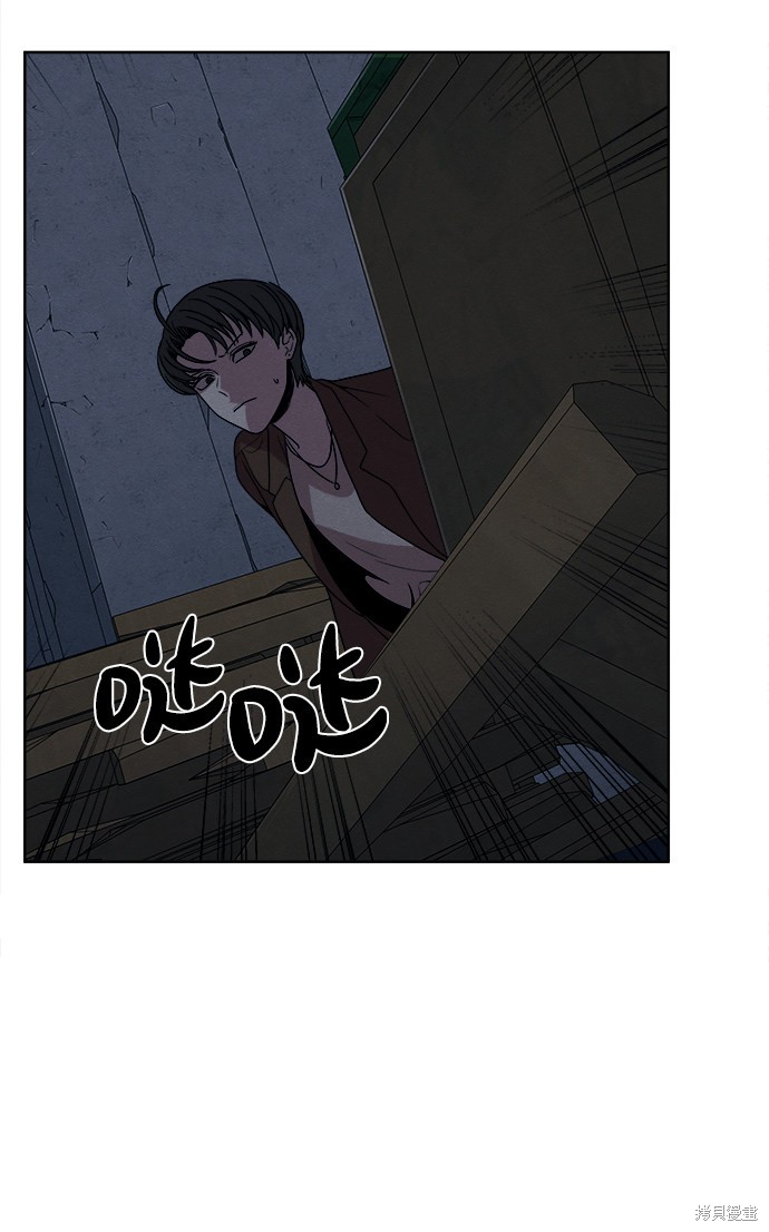 《快转追凶》漫画最新章节第14话免费下拉式在线观看章节第【6】张图片