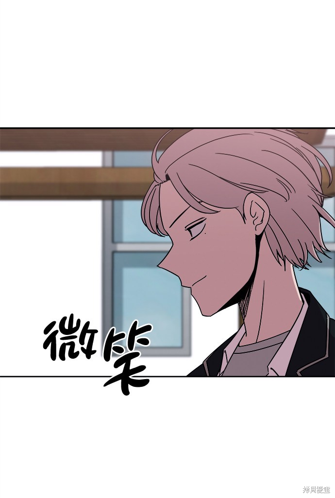 《快转追凶》漫画最新章节第34话免费下拉式在线观看章节第【19】张图片