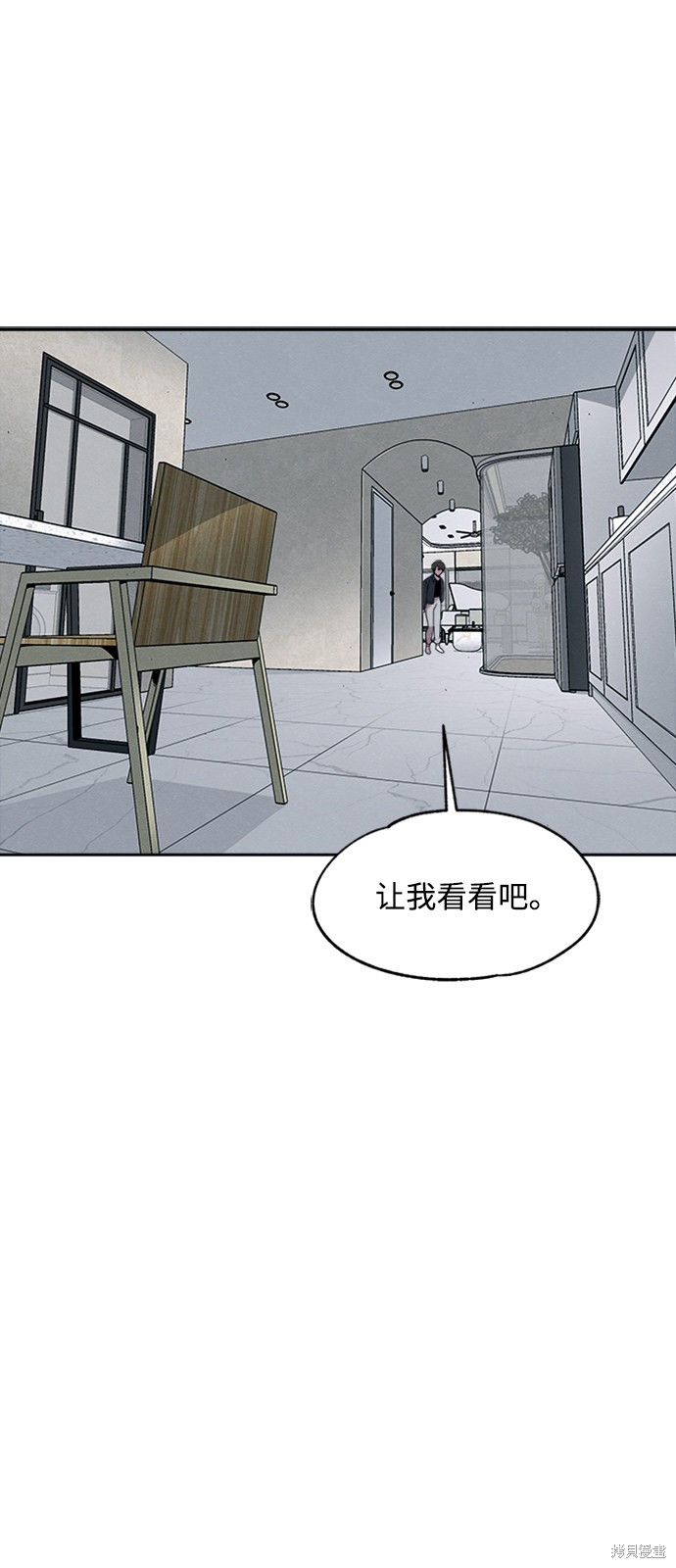 《快转追凶》漫画最新章节第26话免费下拉式在线观看章节第【14】张图片