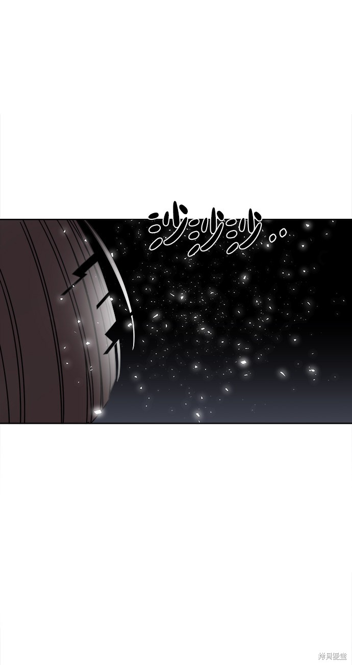 《快转追凶》漫画最新章节第14话免费下拉式在线观看章节第【58】张图片