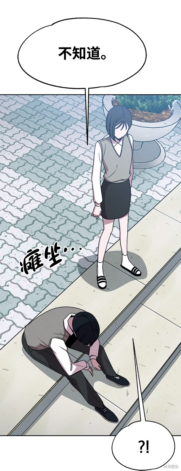 《快转追凶》漫画最新章节第27话免费下拉式在线观看章节第【18】张图片