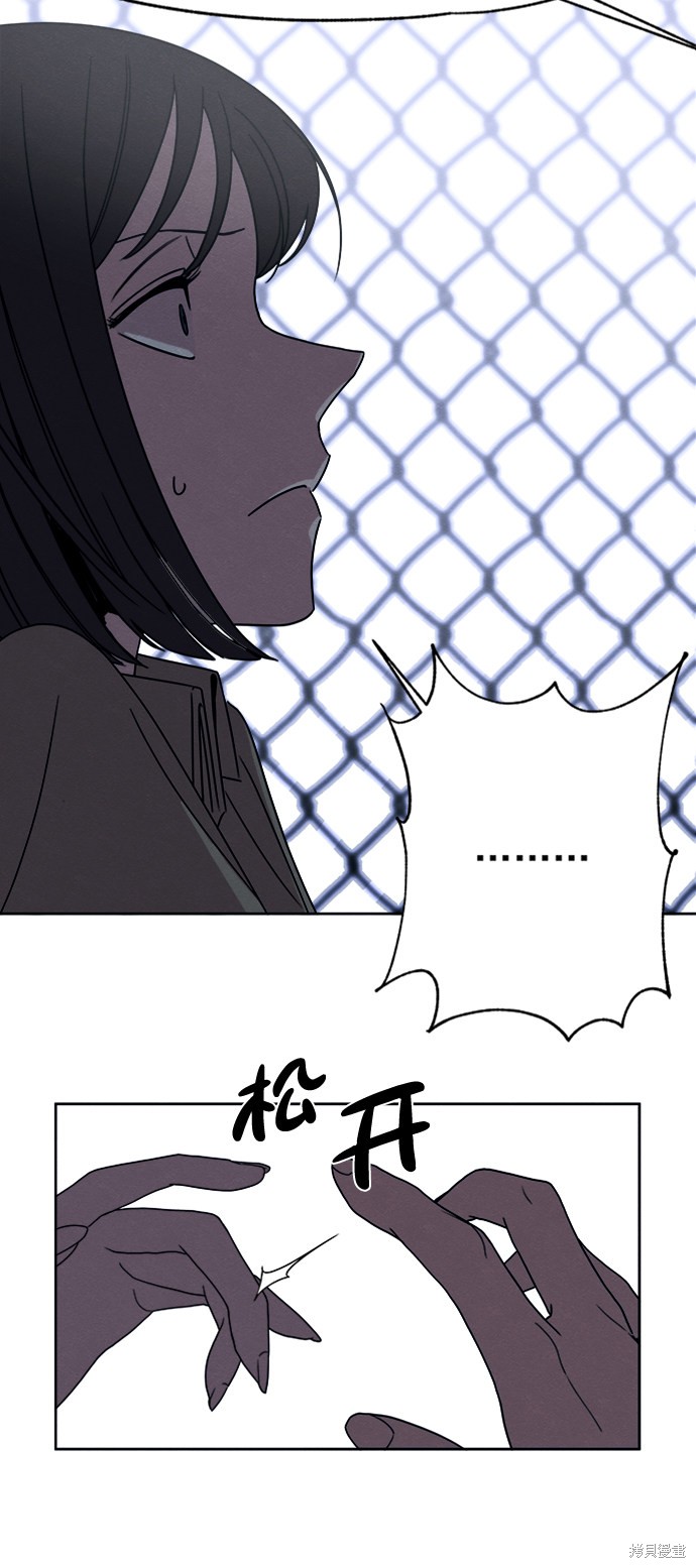 《快转追凶》漫画最新章节第18话免费下拉式在线观看章节第【38】张图片