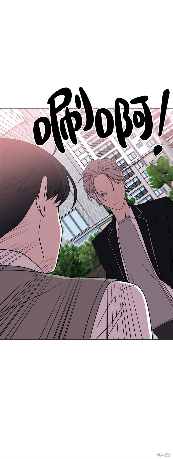 《快转追凶》漫画最新章节第34话免费下拉式在线观看章节第【18】张图片