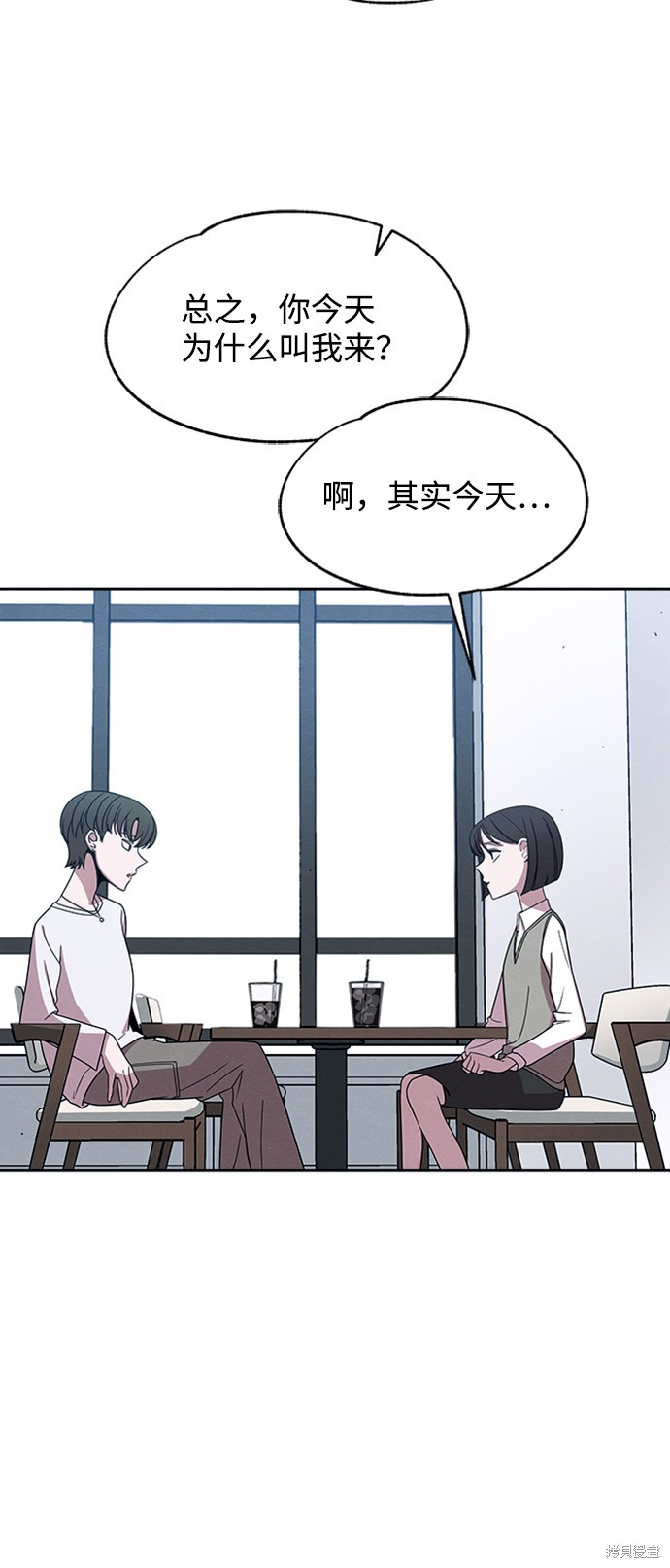 《快转追凶》漫画最新章节第27话免费下拉式在线观看章节第【41】张图片