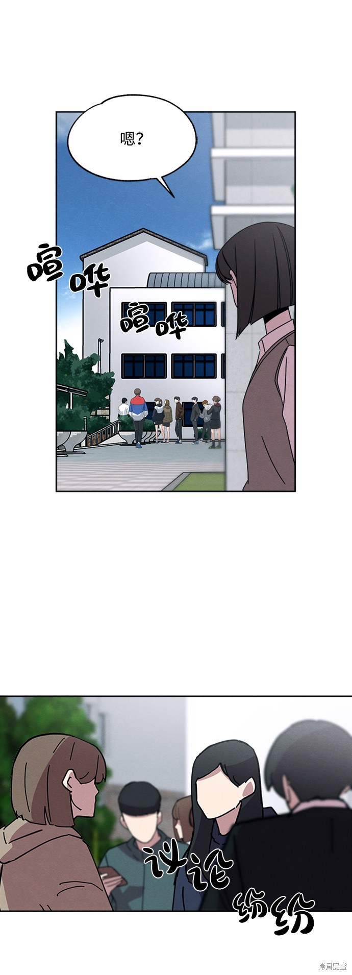 《快转追凶》漫画最新章节第24话免费下拉式在线观看章节第【21】张图片