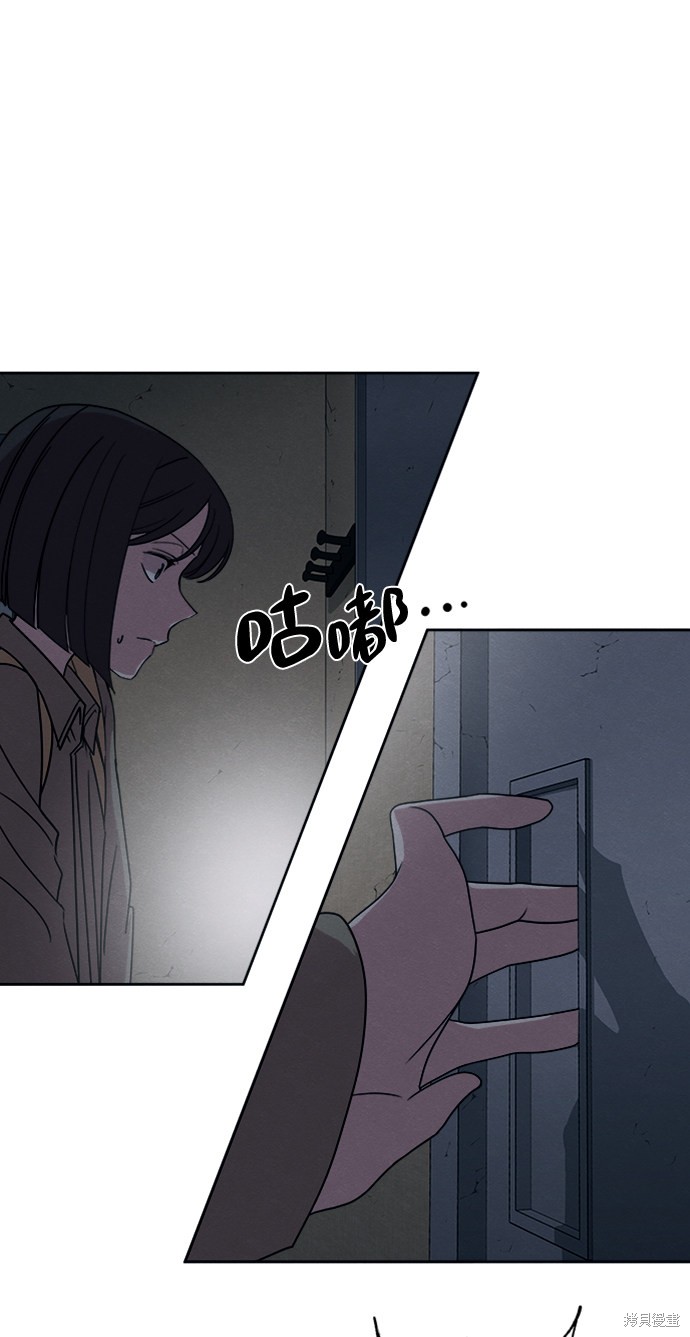 《快转追凶》漫画最新章节第19话免费下拉式在线观看章节第【19】张图片