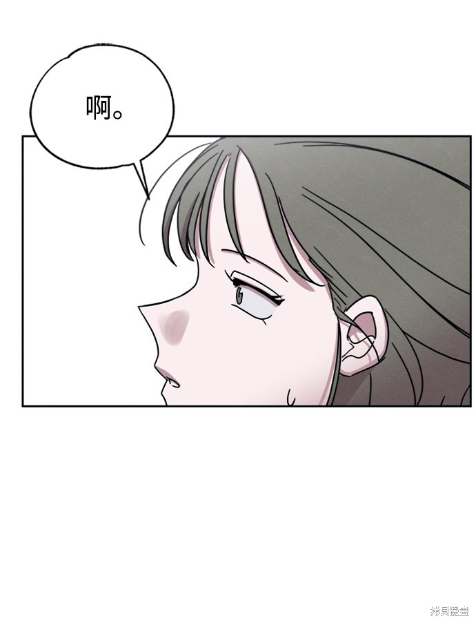 《快转追凶》漫画最新章节第26话免费下拉式在线观看章节第【49】张图片