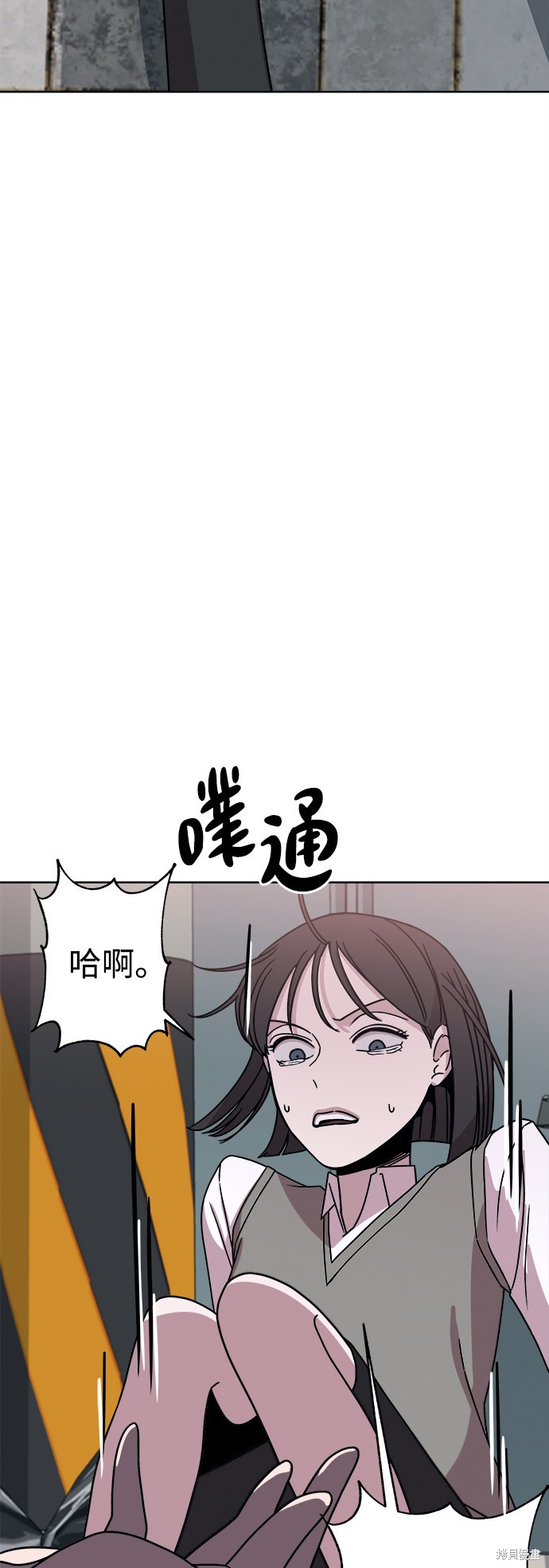 《快转追凶》漫画最新章节第35话免费下拉式在线观看章节第【61】张图片