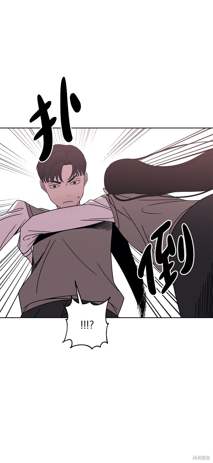 《快转追凶》漫画最新章节第35话免费下拉式在线观看章节第【52】张图片