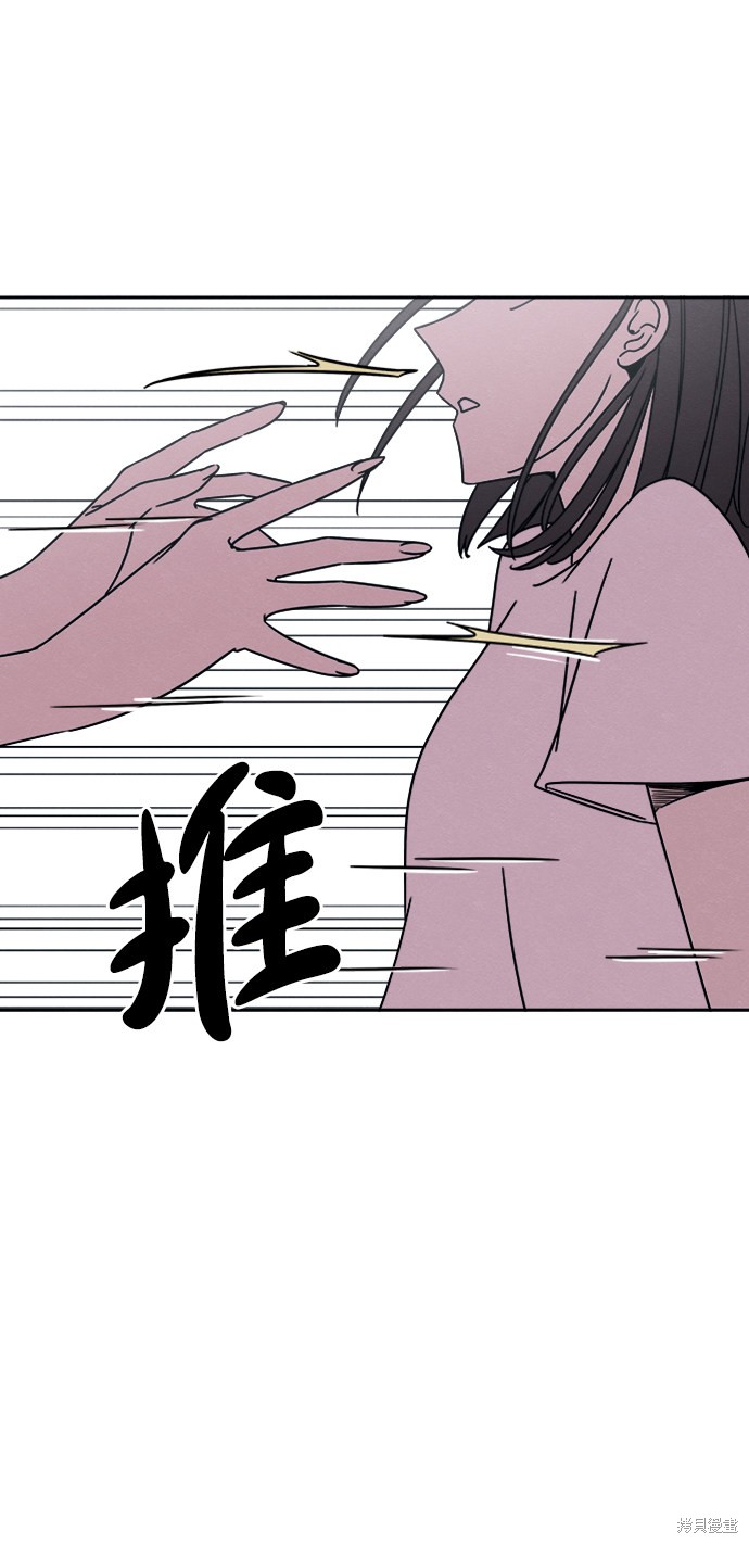 《快转追凶》漫画最新章节第23话免费下拉式在线观看章节第【39】张图片