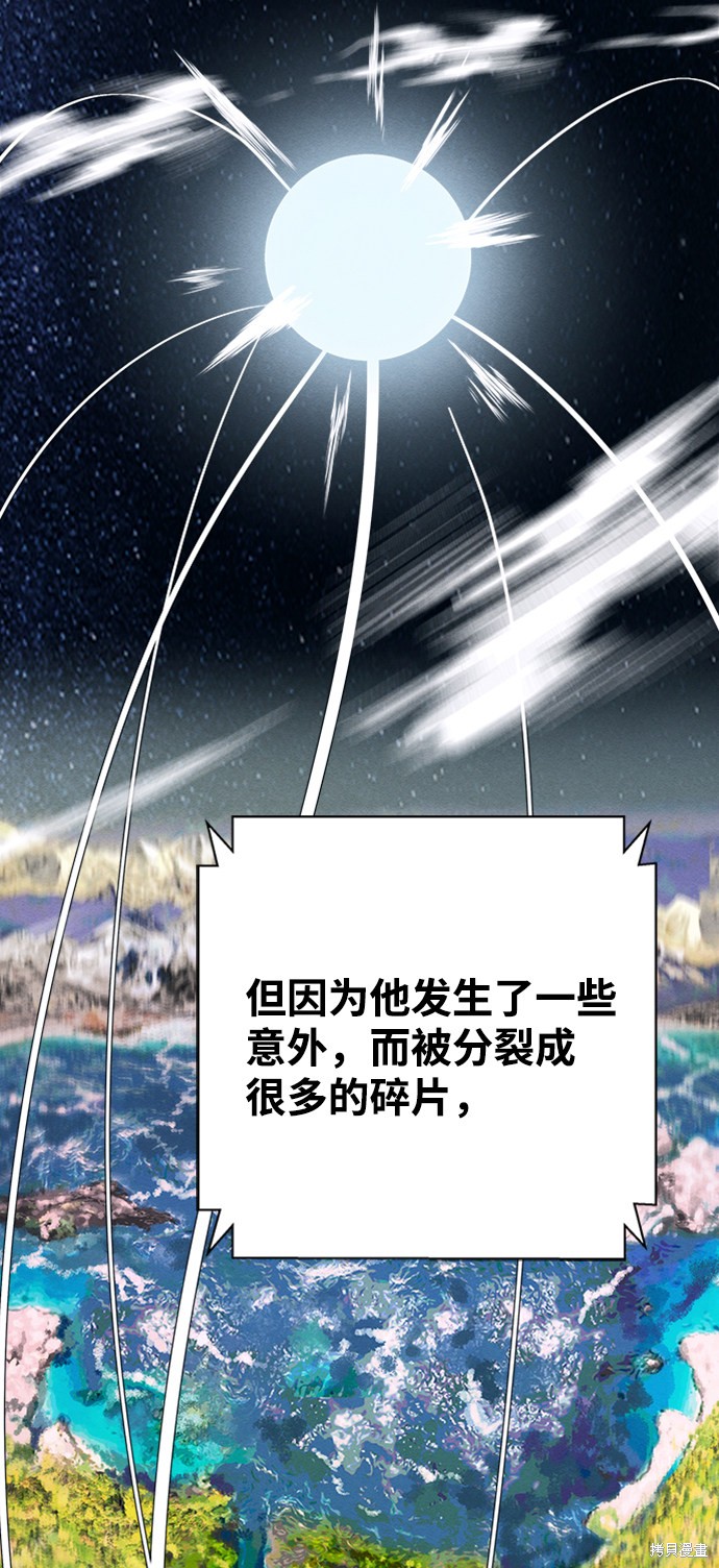 《快转追凶》漫画最新章节第4话免费下拉式在线观看章节第【22】张图片