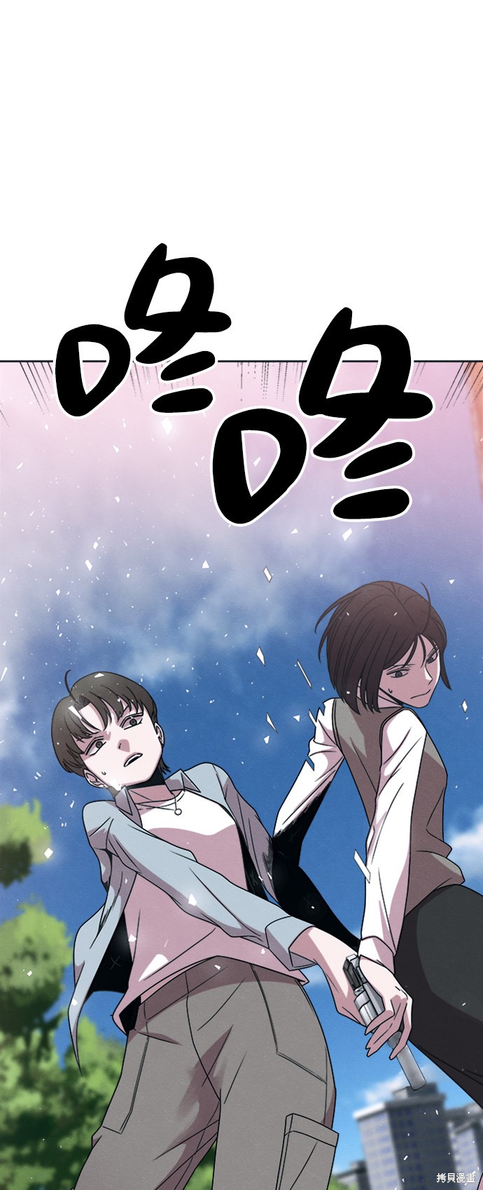 《快转追凶》漫画最新章节第28话免费下拉式在线观看章节第【76】张图片