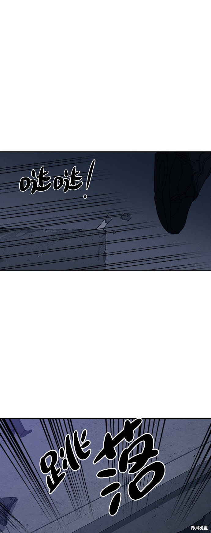 《快转追凶》漫画最新章节第12话免费下拉式在线观看章节第【26】张图片