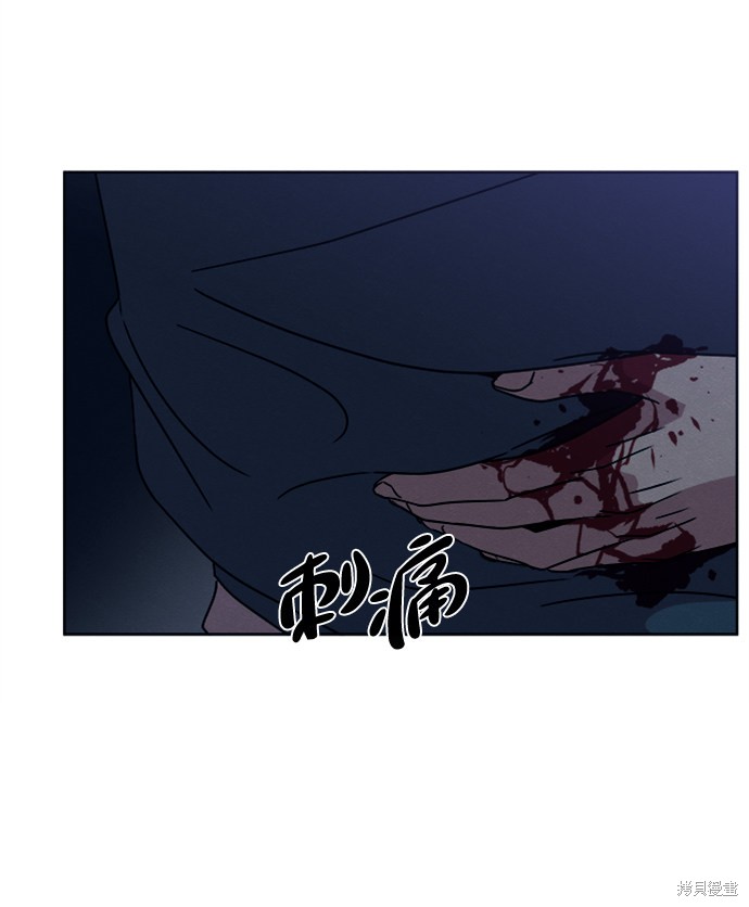 《快转追凶》漫画最新章节第12话免费下拉式在线观看章节第【36】张图片