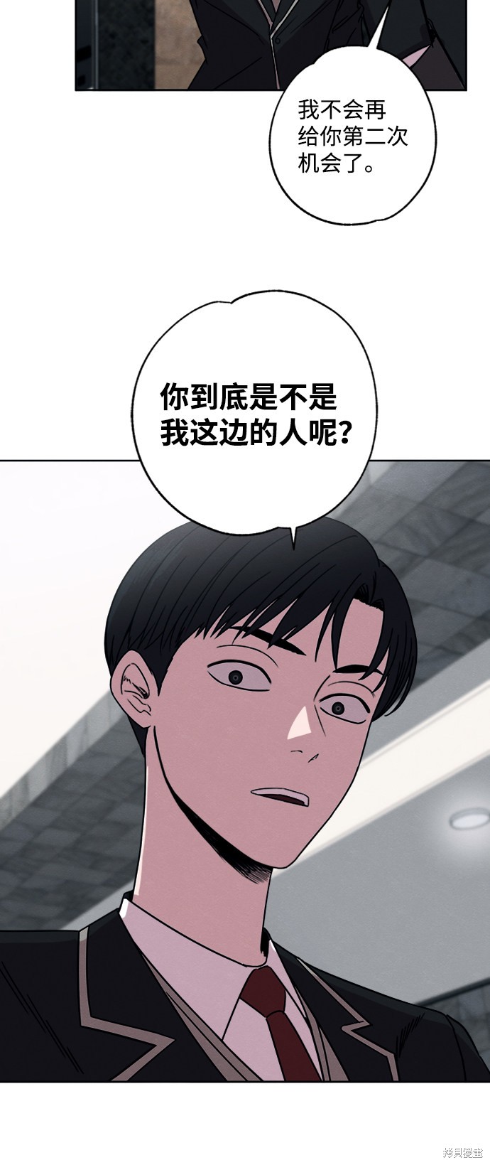 《快转追凶》漫画最新章节第6话免费下拉式在线观看章节第【16】张图片