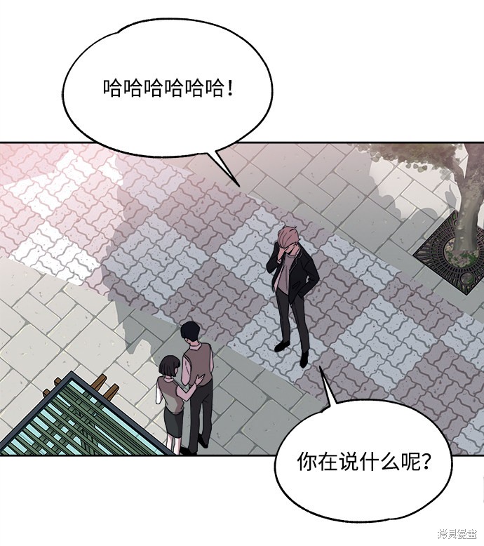 《快转追凶》漫画最新章节第34话免费下拉式在线观看章节第【27】张图片