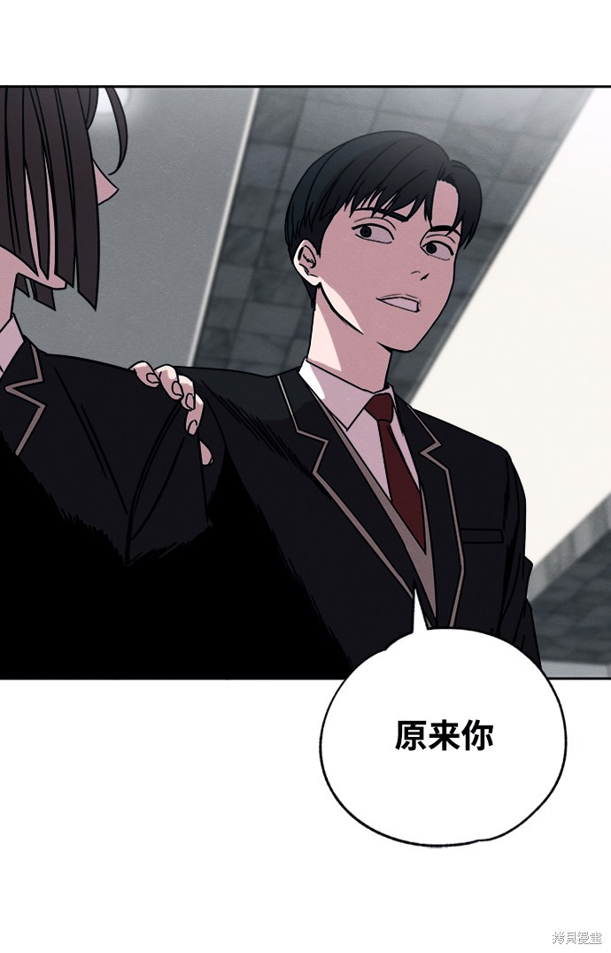 《快转追凶》漫画最新章节第5话免费下拉式在线观看章节第【48】张图片