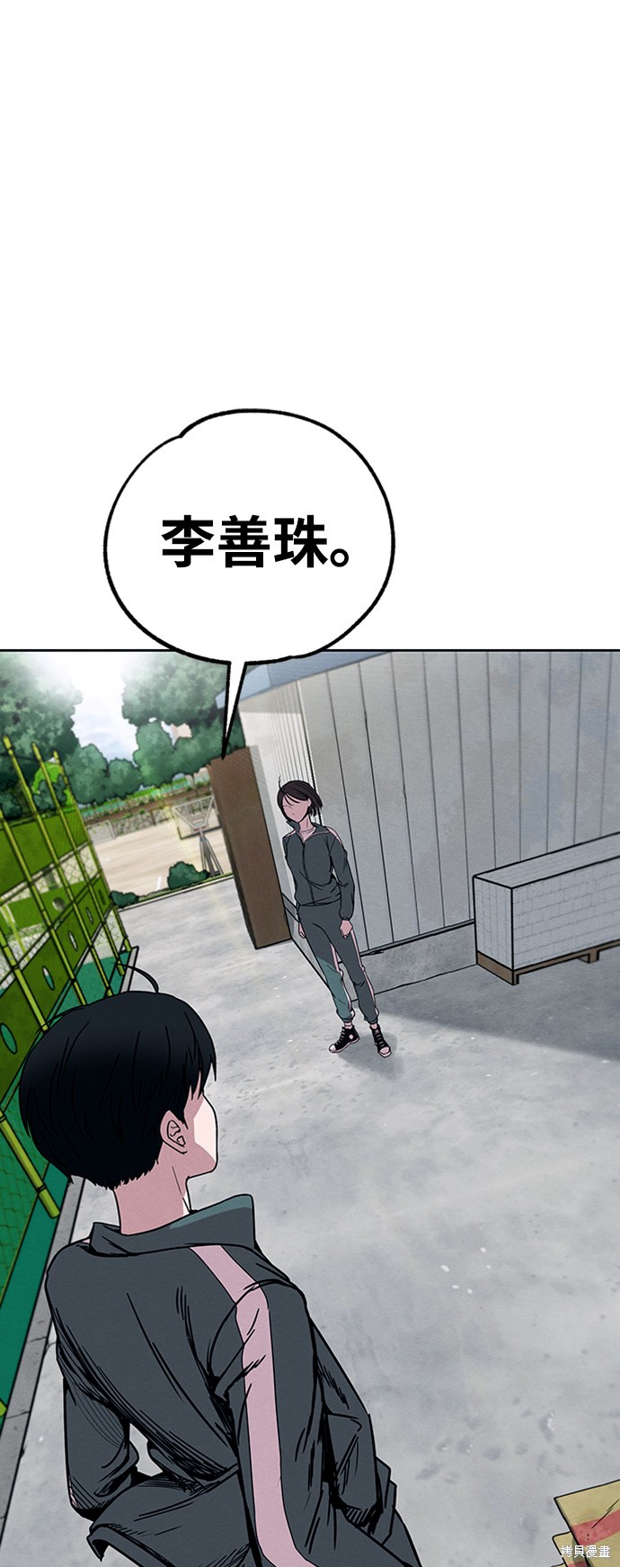 《快转追凶》漫画最新章节第3话免费下拉式在线观看章节第【2】张图片