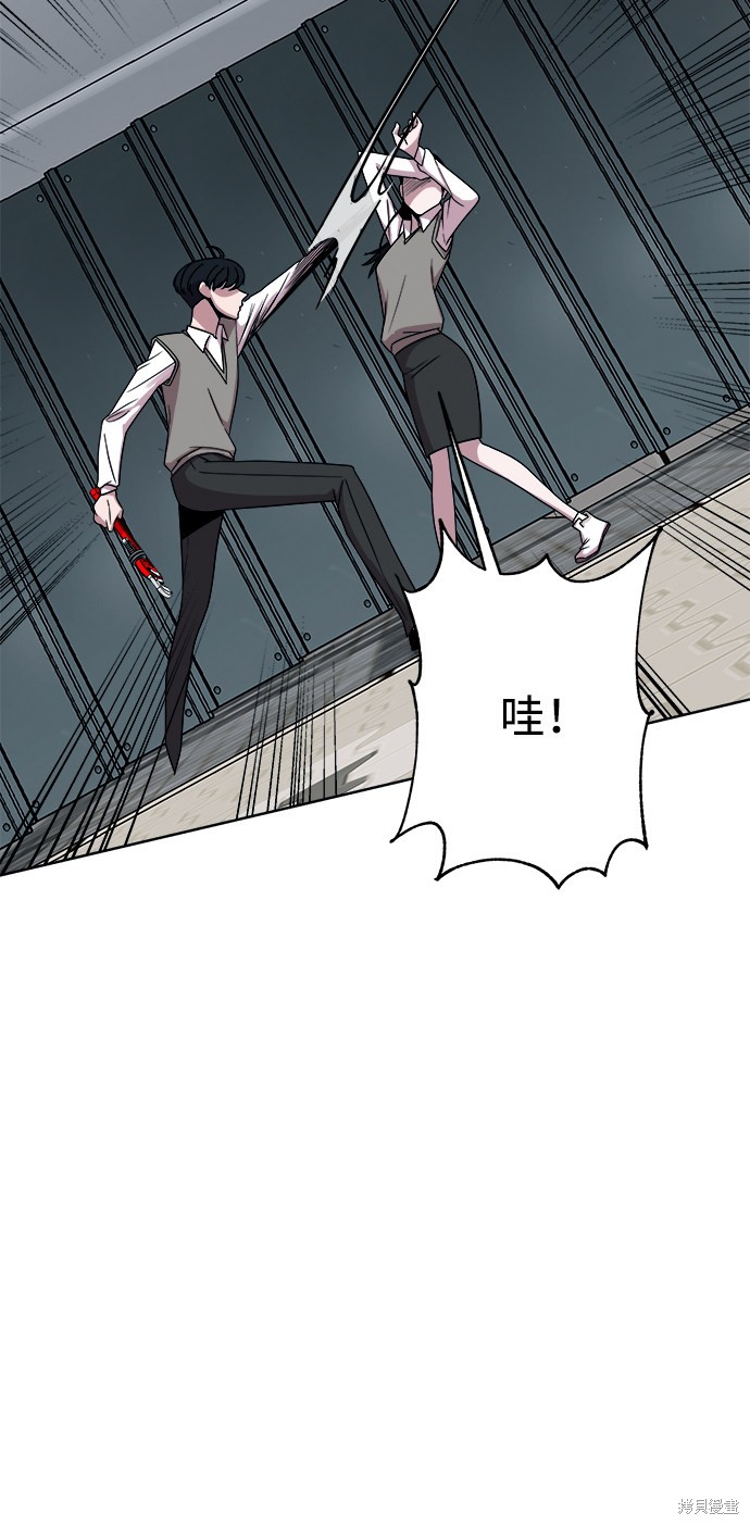 《快转追凶》漫画最新章节第35话免费下拉式在线观看章节第【35】张图片