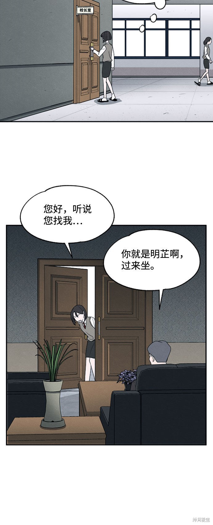 《快转追凶》漫画最新章节第16话免费下拉式在线观看章节第【35】张图片